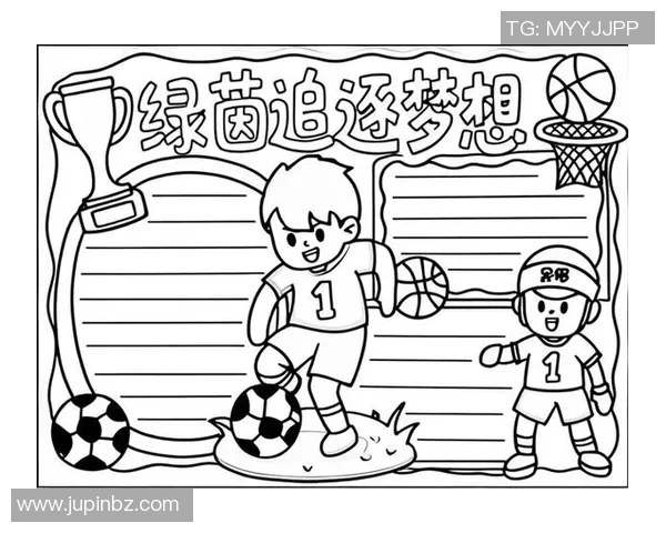 在绿茵场上追逐梦想的少年们足球小说中的友情与奋斗故事